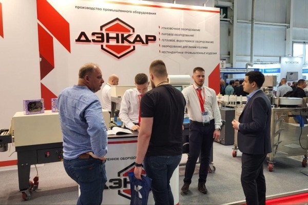 Компания «ДЭНКАР» на 27-й Международной выставке RosUpack 2023!